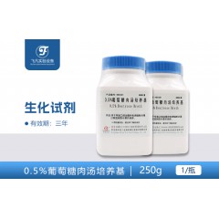 0.5%葡萄糖肉汤培养基