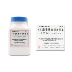 0.5%葡萄糖肉汤培养基