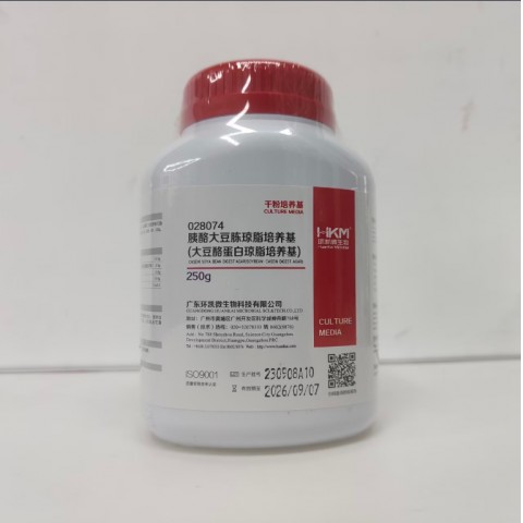 胰酪大豆胨琼脂(大豆酪蛋白琼脂培养基)（TSA）