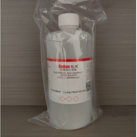 盐酸标准滴定溶液