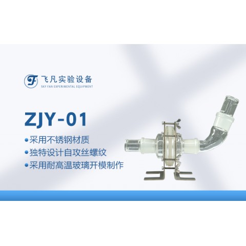 阻菌性测试仪